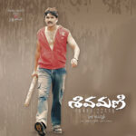 shivamani-01